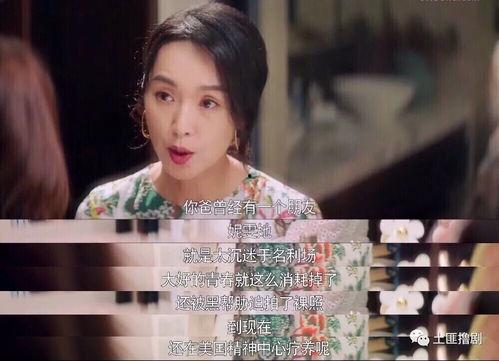 吃瓜娱乐圈花钱是真的吗,真金白银还是虚幻泡沫？