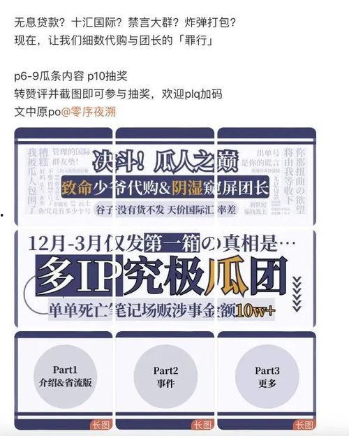 娱乐吃瓜报道文案范文大全,吃瓜群众必备的文案范文大全