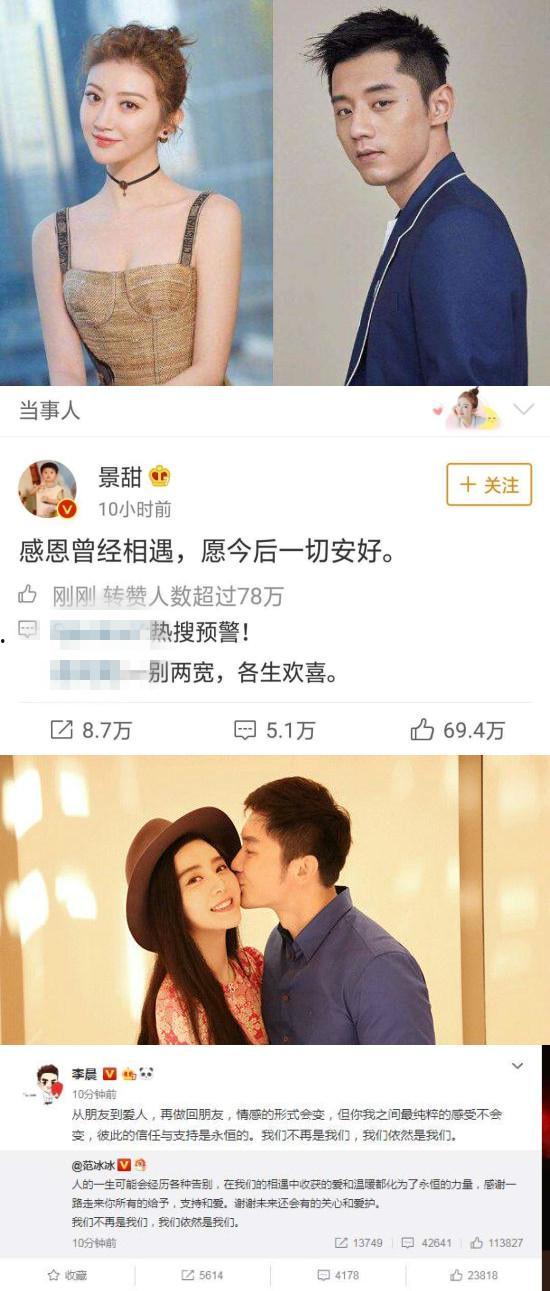 吃瓜夫妻娱乐圈小说在线阅读,吃瓜夫妻的甜蜜较量