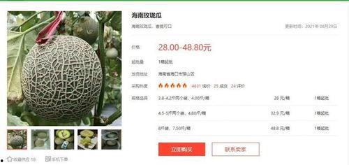 718娱乐吃瓜入口地址