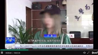 娱乐吃瓜酱分享视频