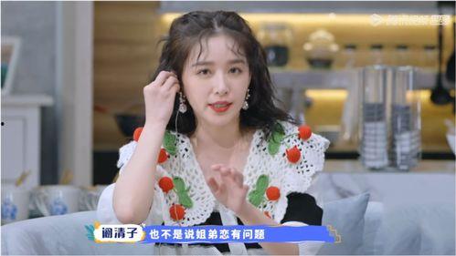 娱乐吃瓜酱姐弟恋,娱乐吃瓜酱的甜蜜故事